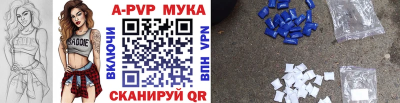 Купить наркоту Кингисепп Канабис  БУТИРАТ  ссылка на мегу   ГАШ  Cocaine  Мефедрон  Alpha-PVP 