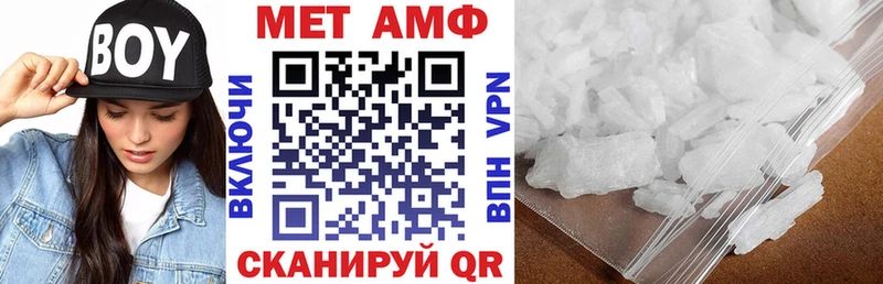 Amphetamine Розовый Кингисепп