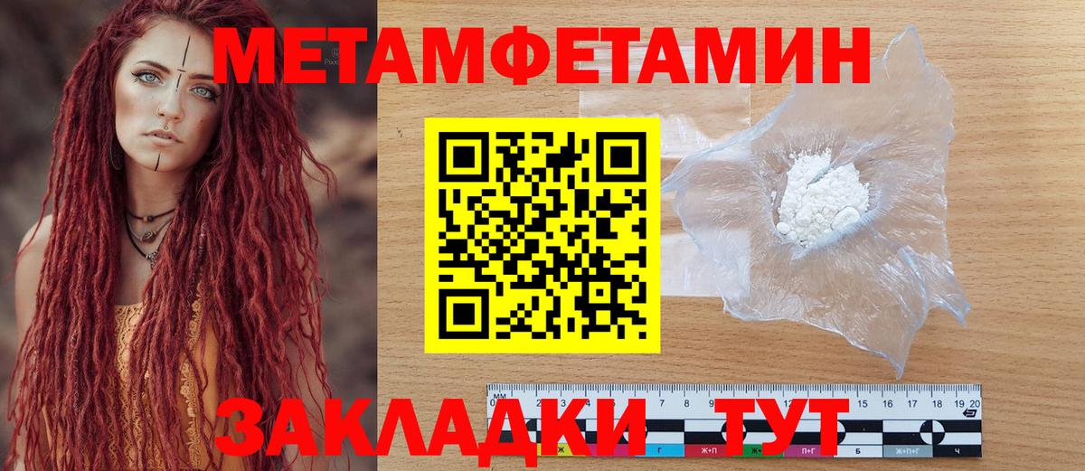 Амфетамин Premium  Вход с VPN  АМФ  Кингисепп 