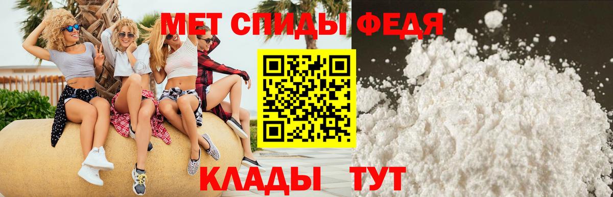 Амфетамин VHQ Кингисепп