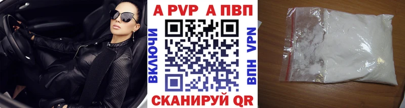 купить наркоту  darknet Telegram  Альфа ПВП СК  Кингисепп 