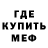 КЕТАМИН VHQ invis kloven
