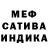 АМФЕТАМИН 98% Hanna Kviatkouskaya