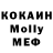 МЕТАДОН кристалл Maksym Mozghovyi