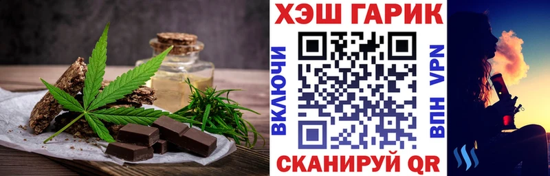 Cannafood марихуана  Кингисепп 