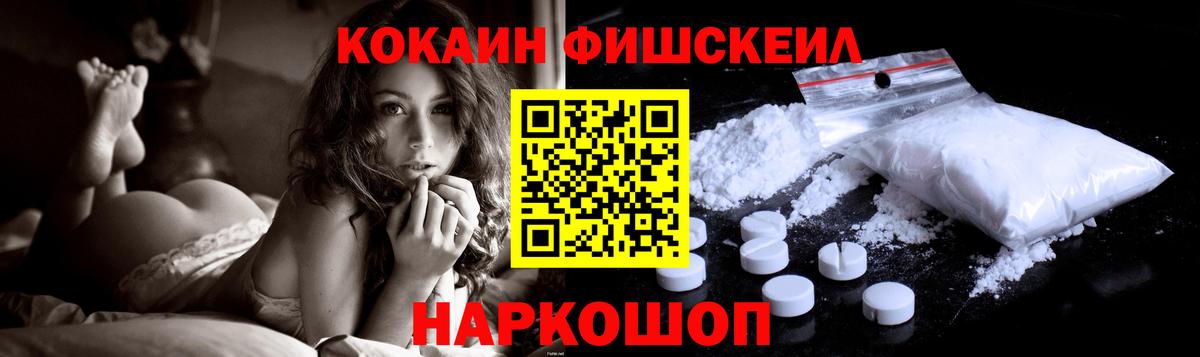 COCAIN Перу Кингисепп