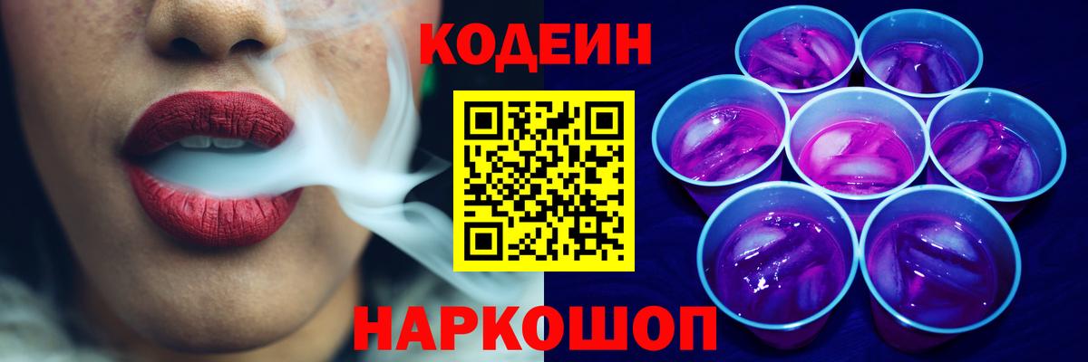  КОКАИН Кингисепп