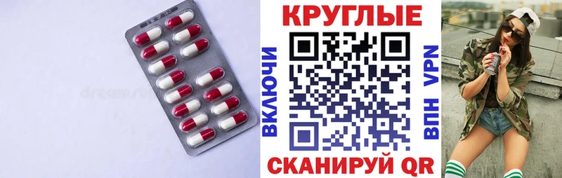 купить закладку  Кингисепп  Ecstasy MDMA 