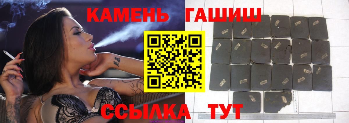 ГАШ Изолятор  Вход с VPN  ГАШ  ГАШИШ убойный  Кингисепп 