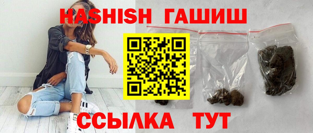 Гашиш Cannabis Кингисепп
