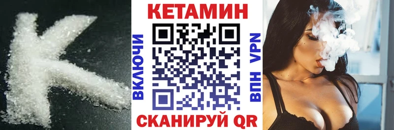 закладки  KRAKEN   КЕТАМИН ketamine  Кингисепп 