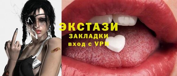 каннабис Протвино