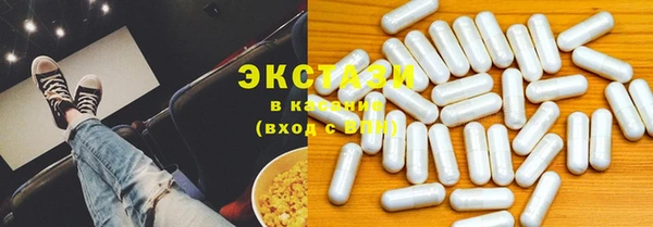 прущий лед Абаза