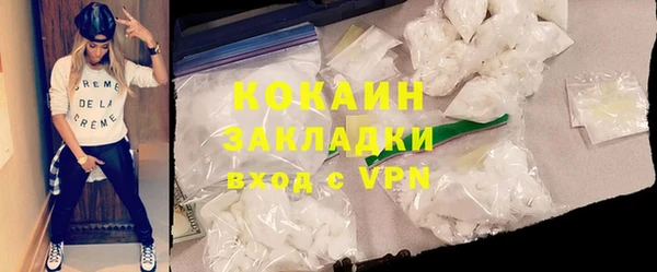 каннабис Протвино