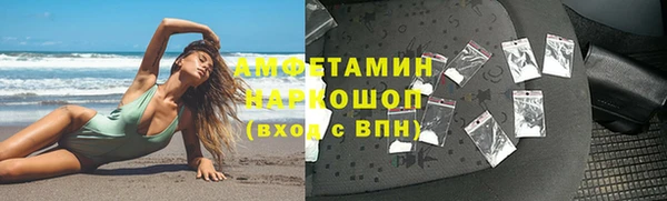 эйфоретик Абдулино