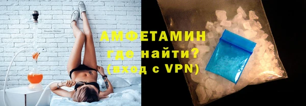 ПСИЛОЦИБИНОВЫЕ ГРИБЫ Пролетарск