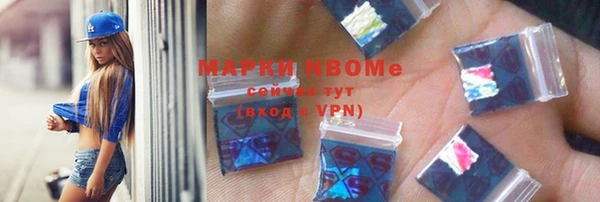 MESCALINE Приозерск