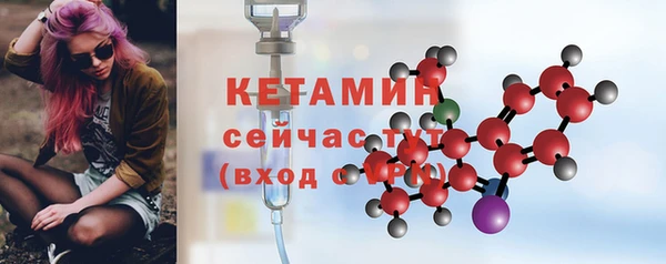 ПСИЛОЦИБИНОВЫЕ ГРИБЫ Пролетарск