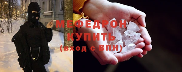 ПСИЛОЦИБИНОВЫЕ ГРИБЫ Пролетарск