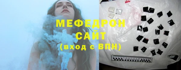 первитин Горняк