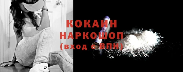 MESCALINE Приозерск