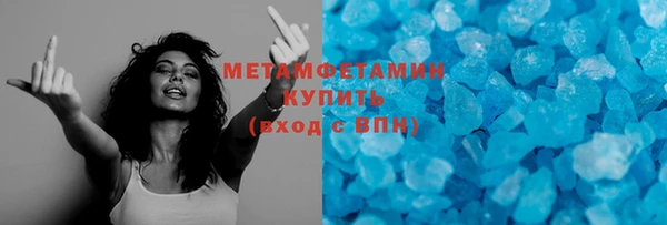 метамфетамин Алексеевка