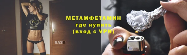 прущий лед Абаза