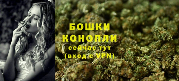 каннабис Протвино