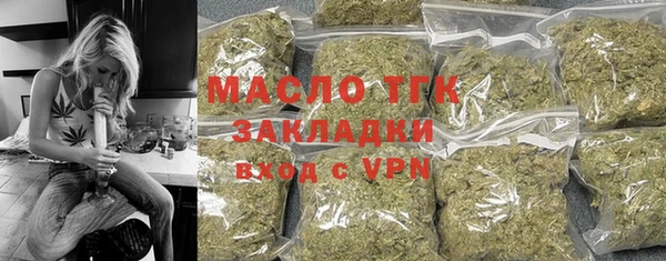 ПСИЛОЦИБИНОВЫЕ ГРИБЫ Пролетарск