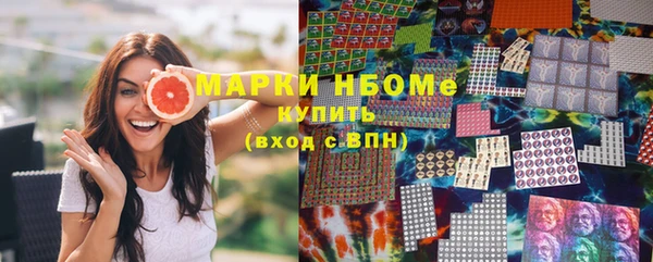 ПСИЛОЦИБИНОВЫЕ ГРИБЫ Пролетарск