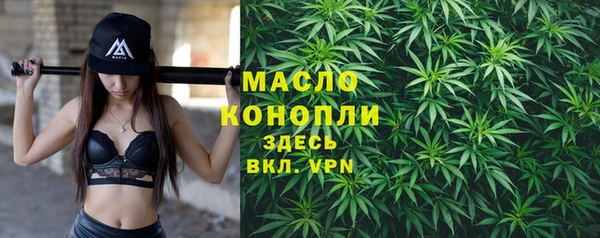 эйфоретик Абдулино