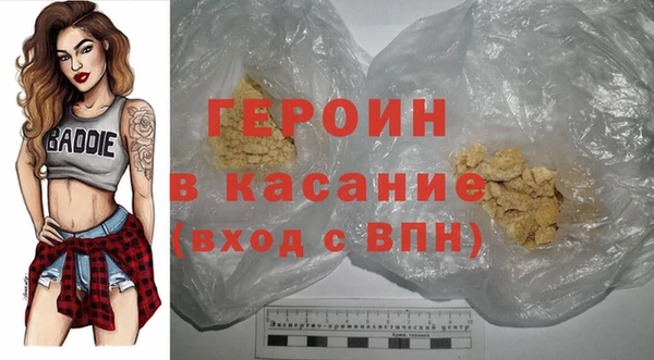 каннабис Протвино