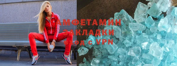 первитин Абинск