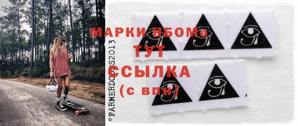 прущий лед Абаза