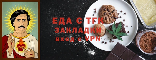 MESCALINE Приозерск