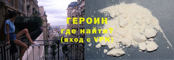 каннабис Протвино