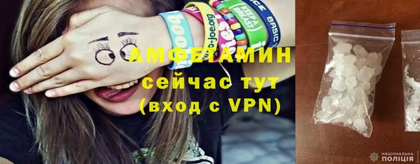 прущий лед Абаза