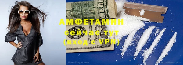 эйфоретик Абдулино