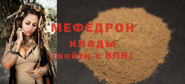 первитин Абинск
