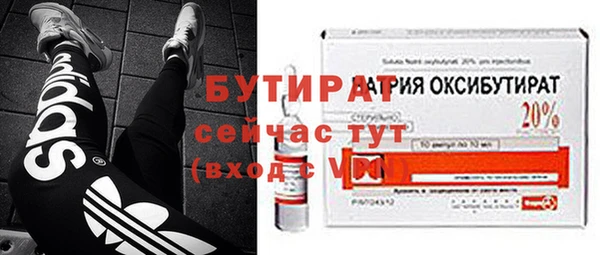 ПСИЛОЦИБИНОВЫЕ ГРИБЫ Пролетарск