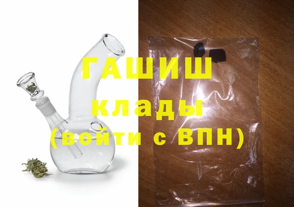 первитин Абинск