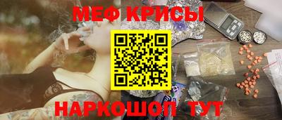 таблы Комсомольск-на-Амуре