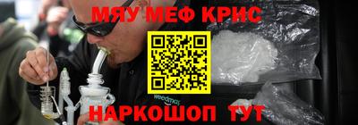 трава Новодвинск