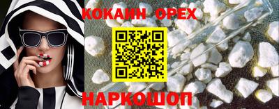 MDMA Конаково