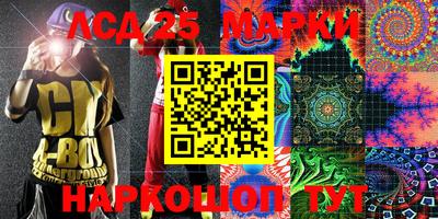 таблы Комсомольск-на-Амуре