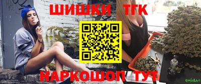 таблы Комсомольск-на-Амуре