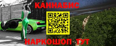 каннабис Коммунар