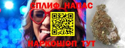 таблы Комсомольск-на-Амуре