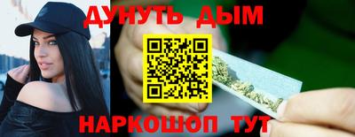 таблы Комсомольск-на-Амуре