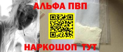 таблы Комсомольск-на-Амуре